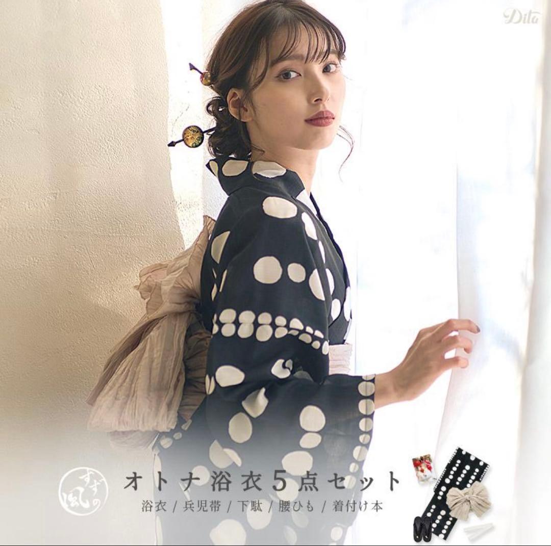 【新品・未使用】オトナ浴衣・帯セット 黒白水玉