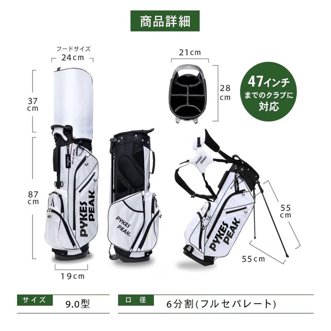 新品PYKES PEAK キャディバッグ ゴルフバッグ