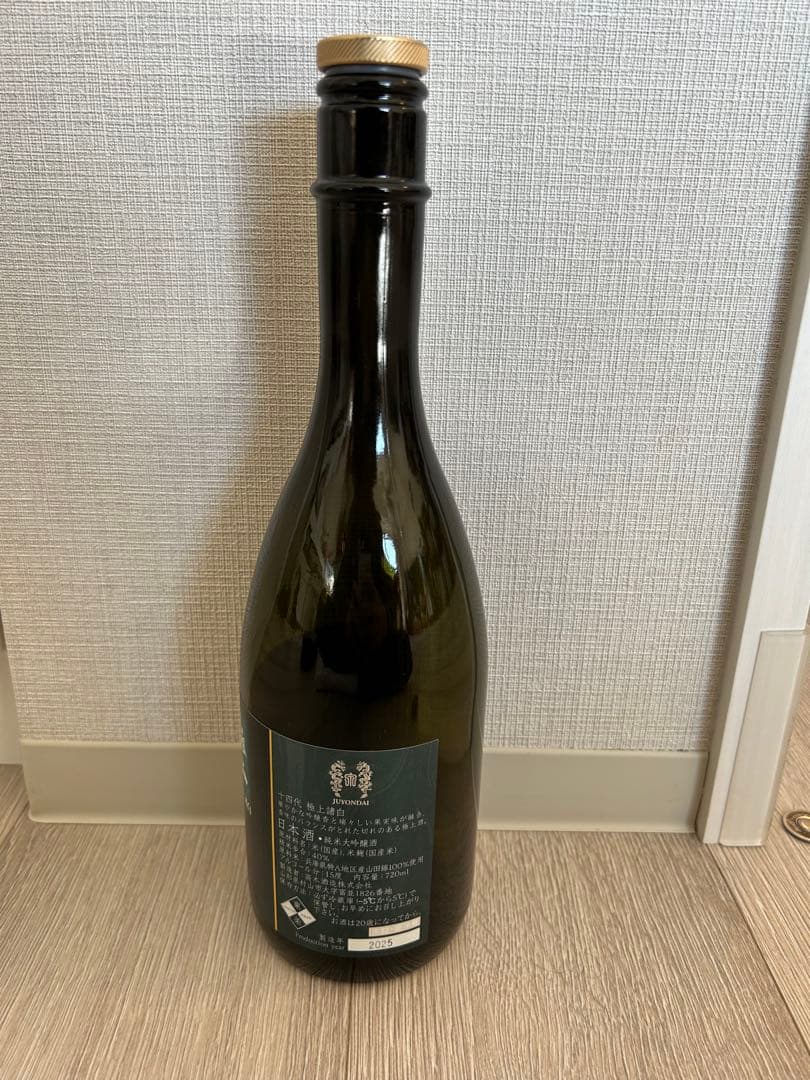 【空瓶のみ】十四代 極上諸白 720ml