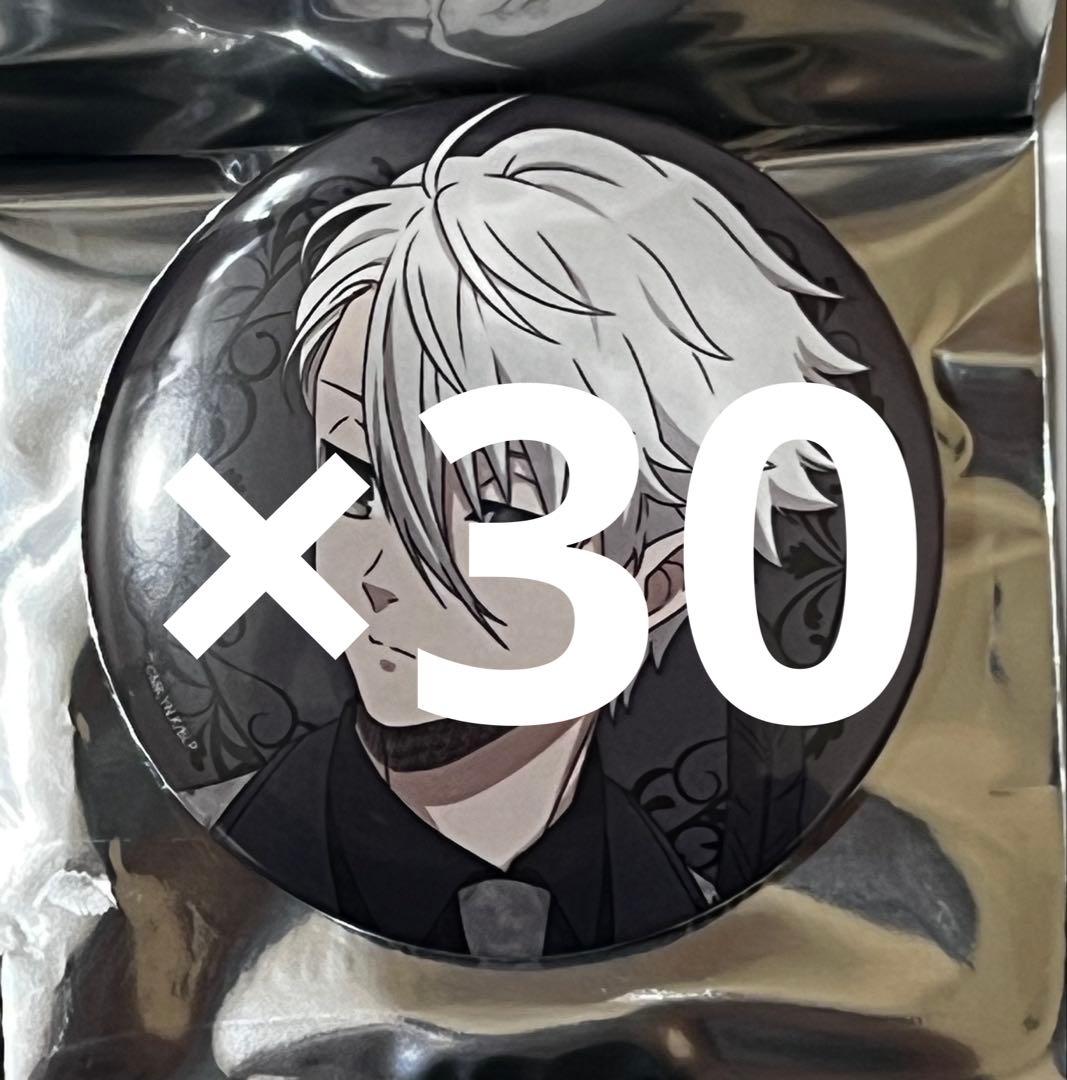 ブルーロック　マルイ　ブラックスワン　缶バッジ　30点　凪誠士郎