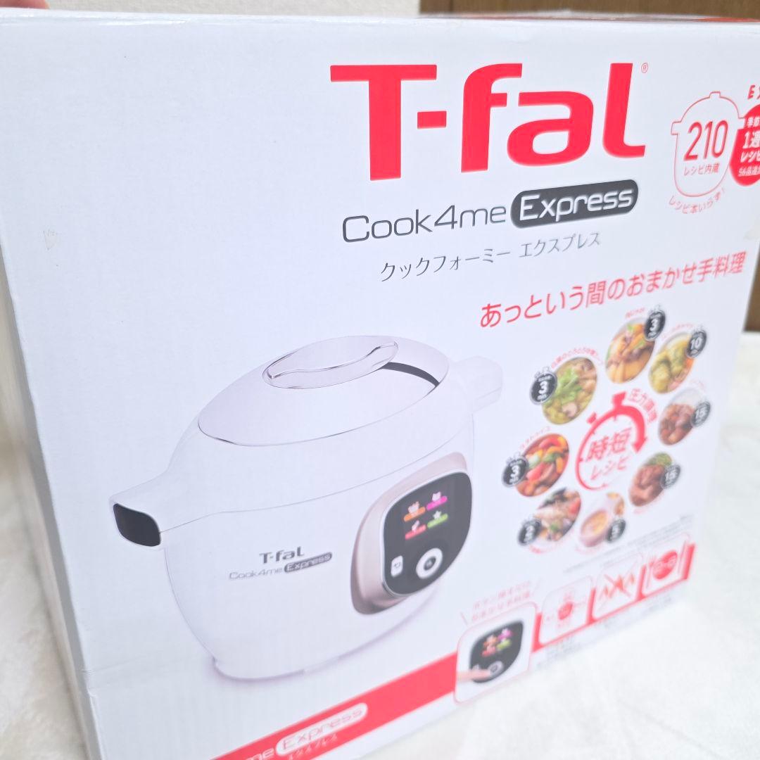 339】T-fal ティファール　クックフォーミー 電気圧力鍋　6L 新品未使用