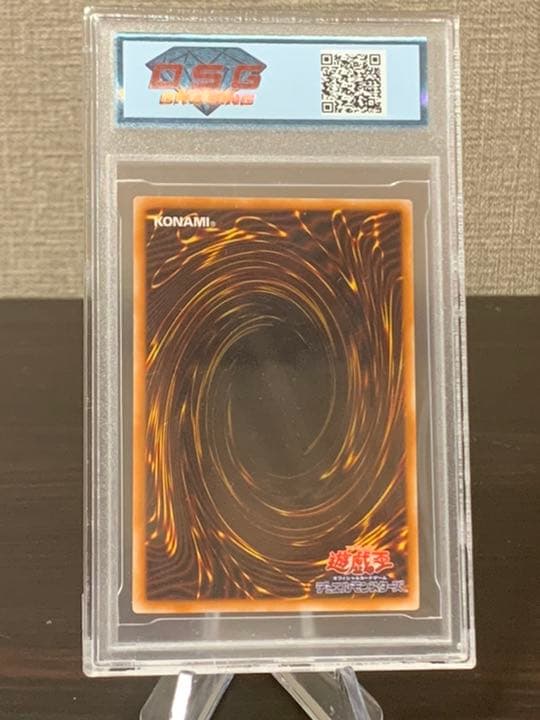 遊戯王 ブラック・デーモンズ・ドラゴン　DSG鑑定 10点　レリーフ