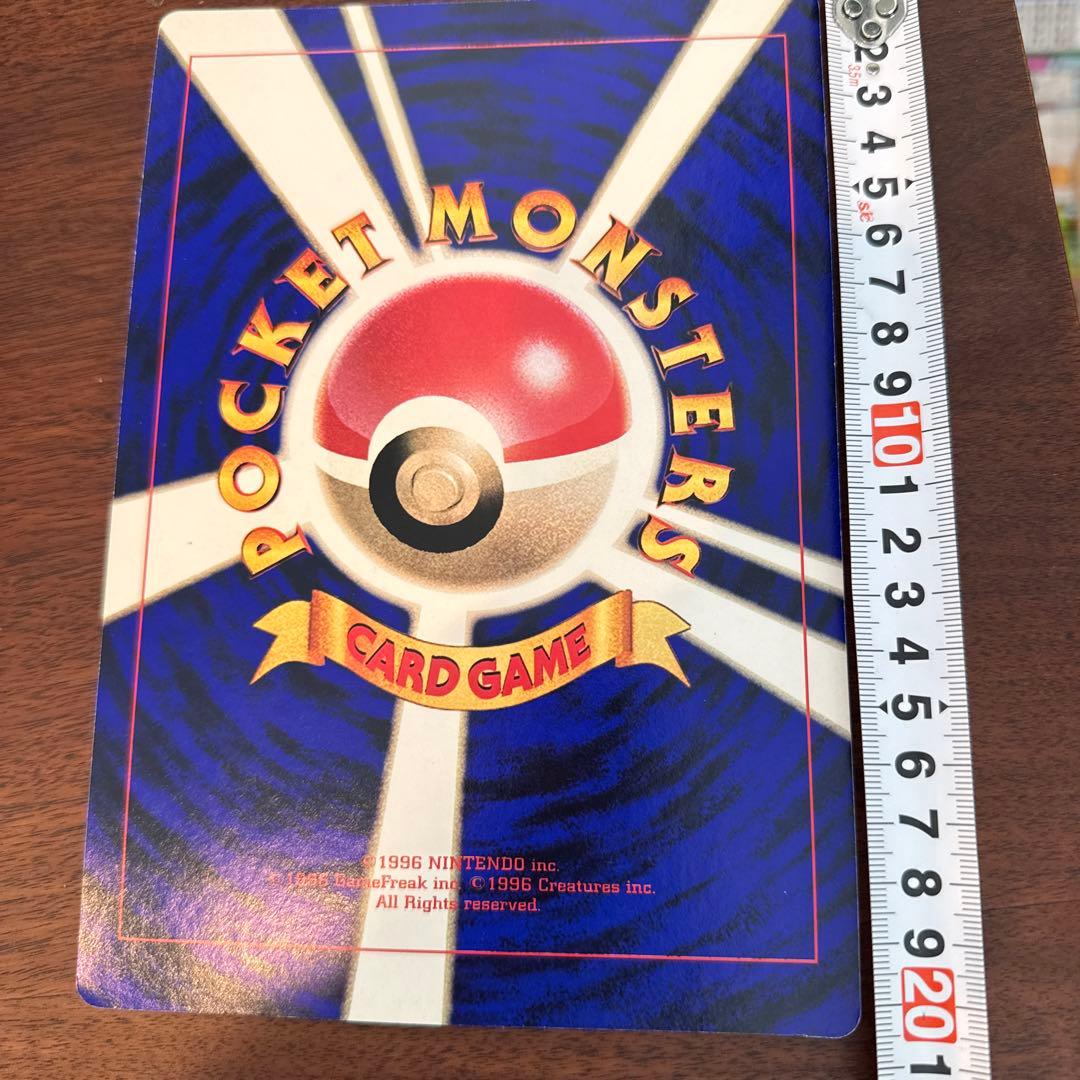 ポケモンカード 8枚セット　ジャンボカード