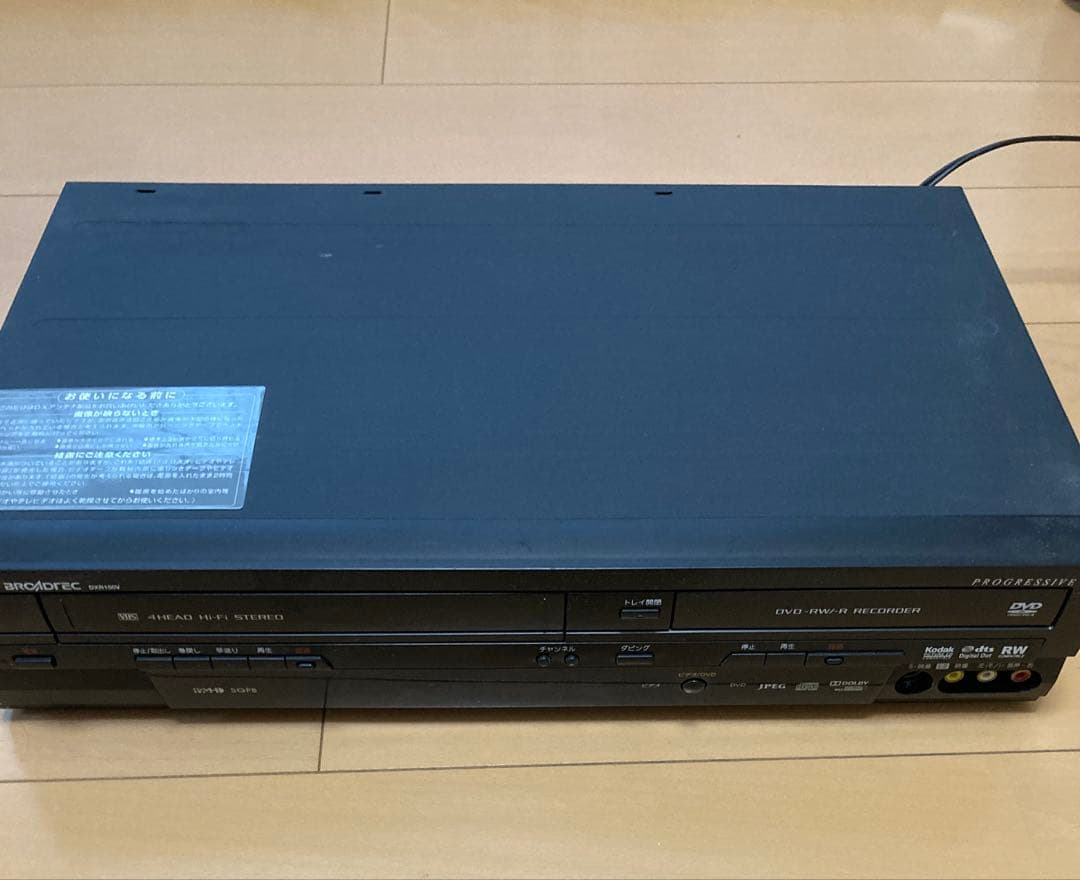 DXアンテナDXR150V DVD-R/-RW 地デジチューナー内蔵VHS一体型