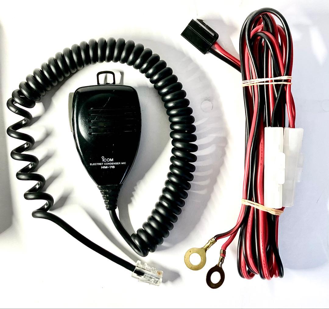 ICOM IC-207D 50w アマチュア無線 モービル機 トランシーバー