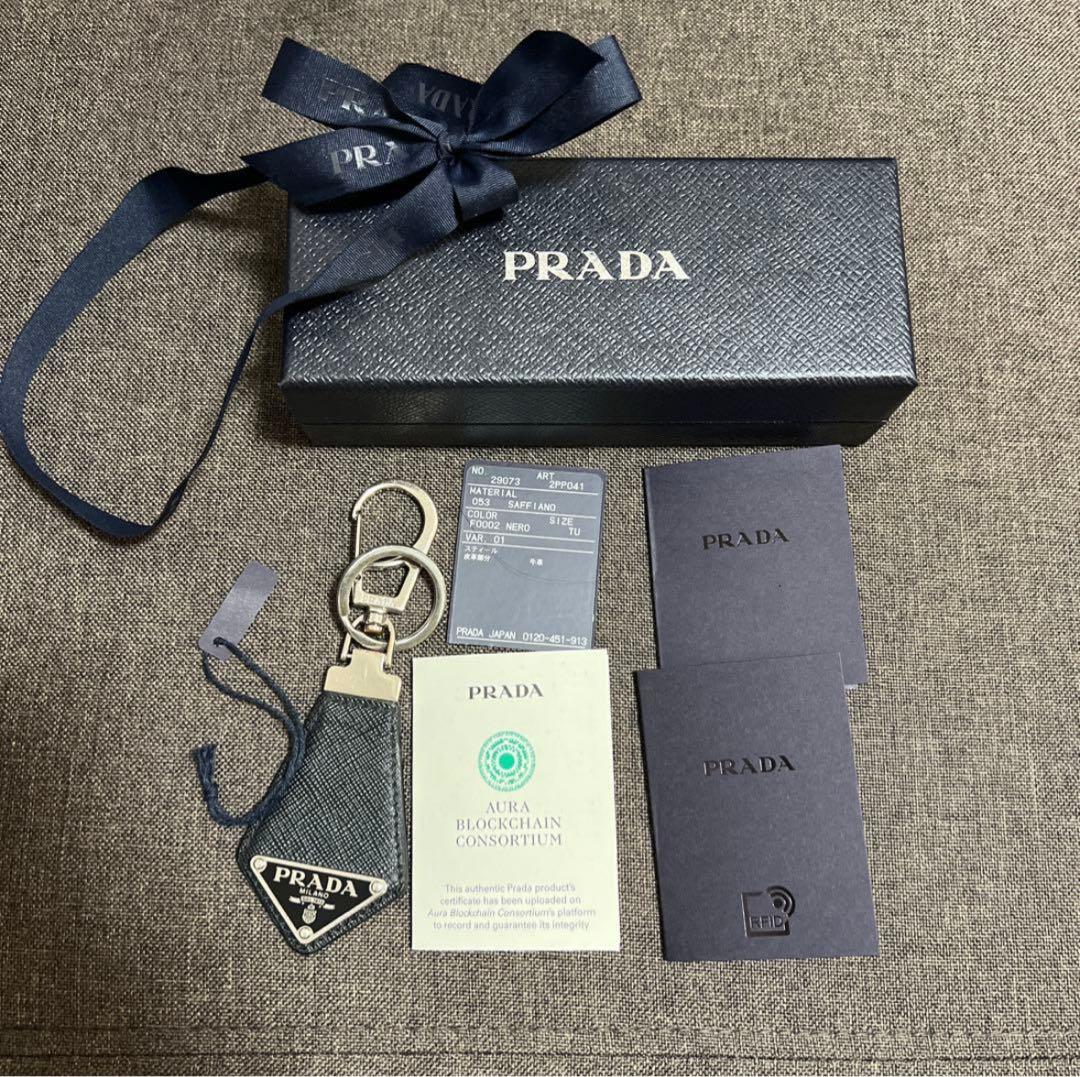 PRADA ブラック キーホルダー