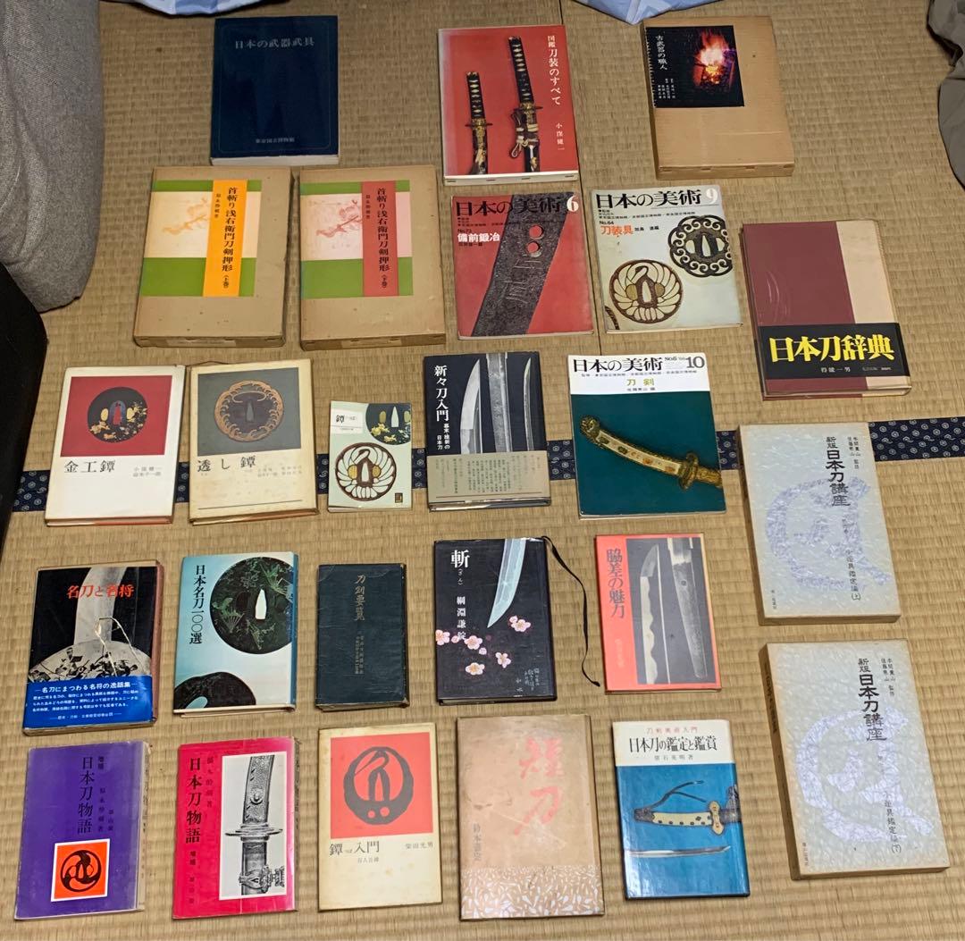 伝説門外不出 日本刀短刀 脇差 鍔 骨董 古銭 小判 業物 古書 皿 城 家紋