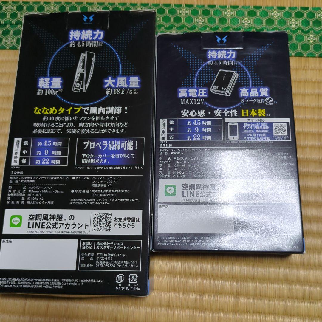 ログハウスさん専用