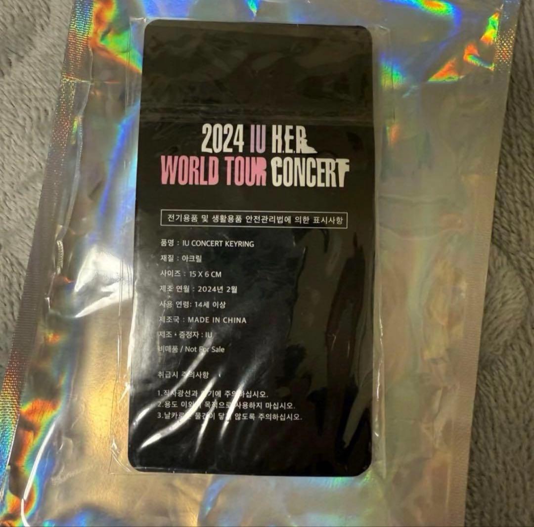 IU HEREH ワールドツアー マニラ コンサート 入場特典