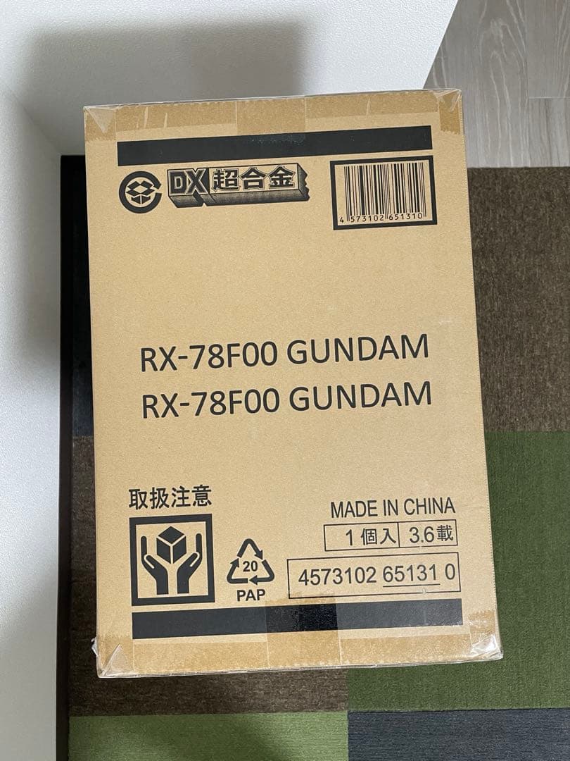 25日〆切[新品未開封]DX超合金GUNDAM FACTORY YOKOHAMA