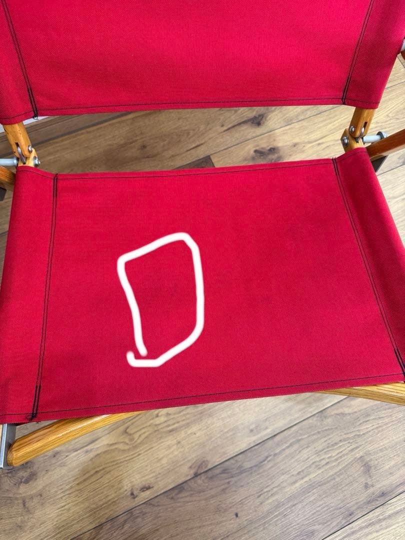 カーミットチェア　値下げ