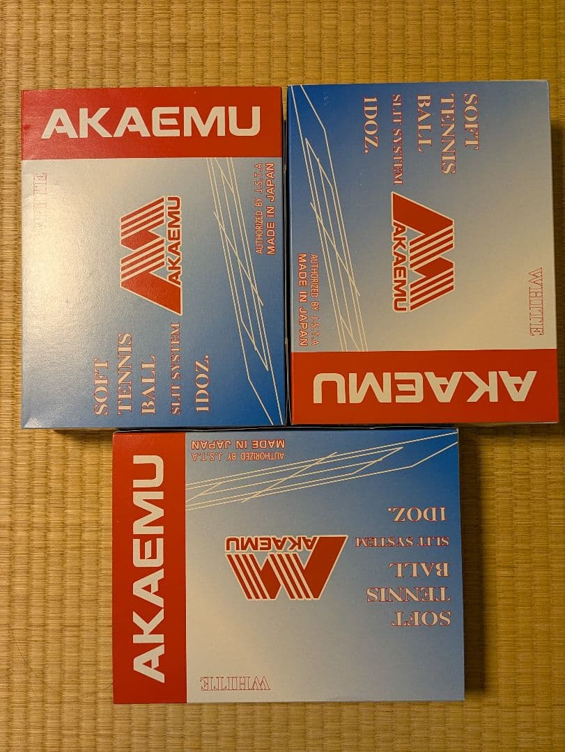 ソフトテニスボール公認球白色（アカエム）新品未使用３ダース
