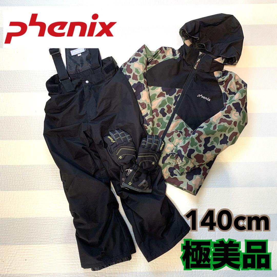 フェニックス スキー スノーボード ウェア 140cm グローブ付　迷彩