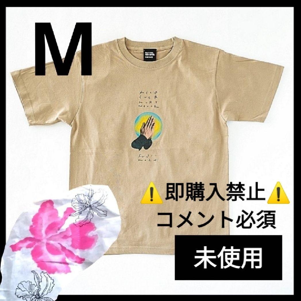 コメント必須▼藤井風 お祈り Tシャツ ベージュ M prayer HEHN