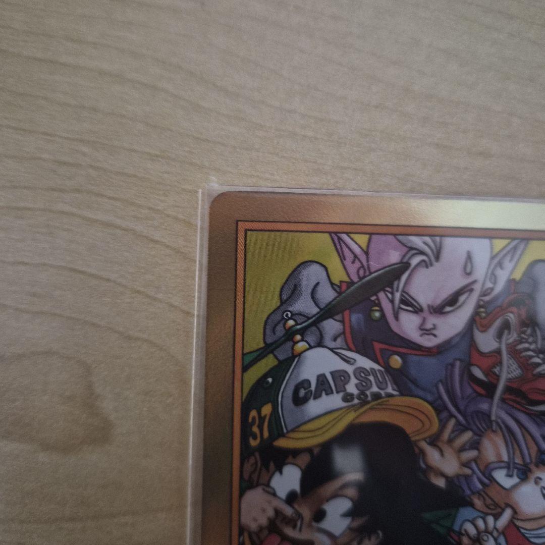 ドラゴンボールマンガブースター 02 37巻 エナジーマーカー 金エナマE-85