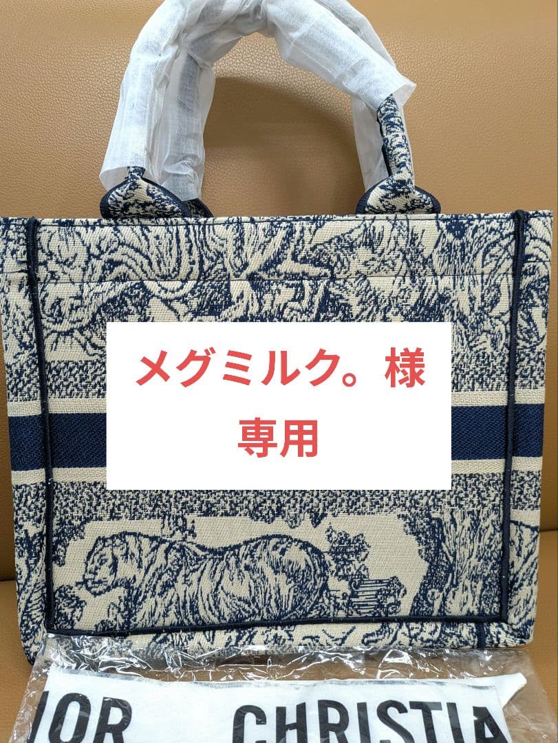 トートバッグ★新品未使用