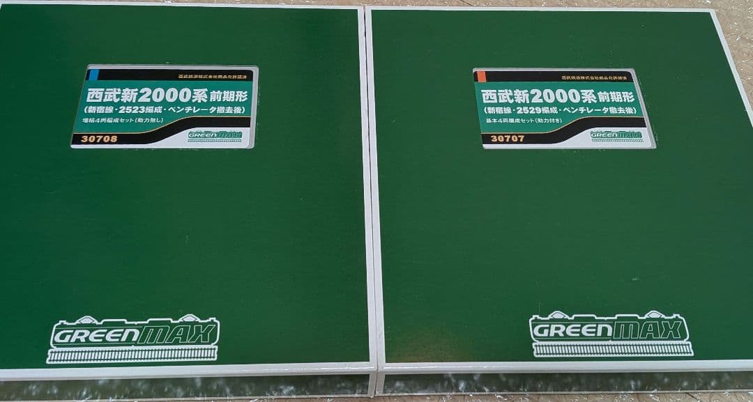 GM 30707+30708 西武新2000系 新宿線 2529+2523F