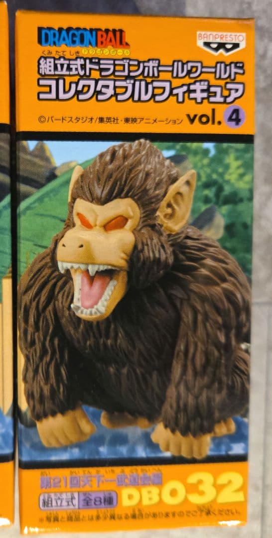 【未開封】ドラゴンボールワールドコレクタブルフィギュア 第21回天下一武道会編８