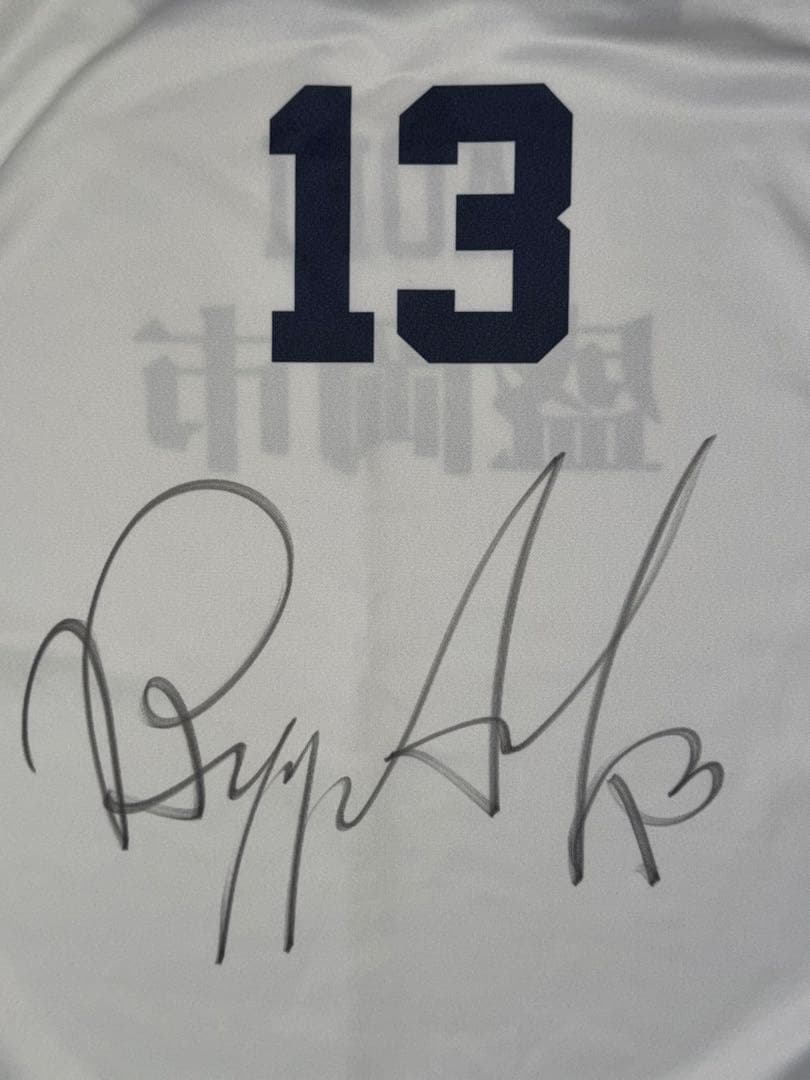 【きい】実着用　岩手ビッグブルズ　青木選手　復興祈念ユニ　サイン入り