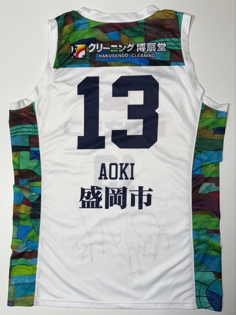 【きい】実着用　岩手ビッグブルズ　青木選手　復興祈念ユニ　サイン入り