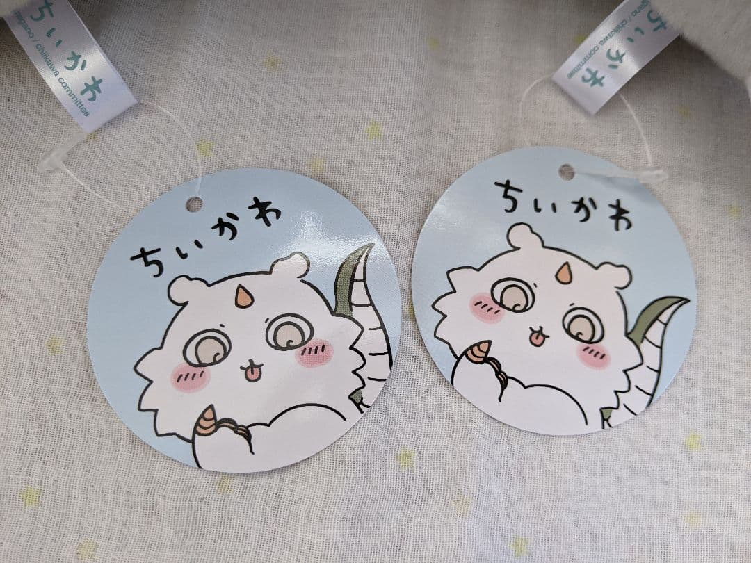 【期間限定セール！】ちいかわ あのこBIGぬいぐるみ big 4個セット