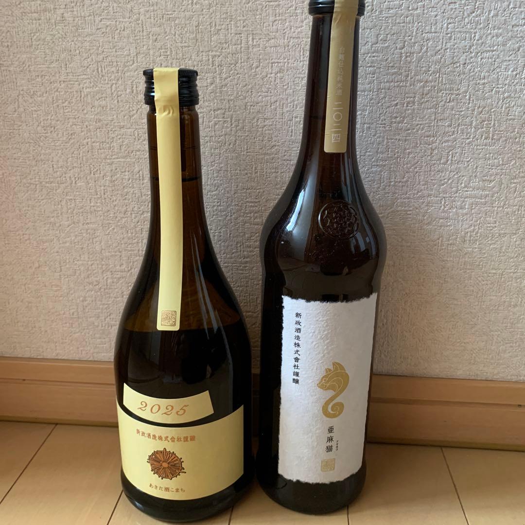 新政　エクリュ2025 亜麻猫