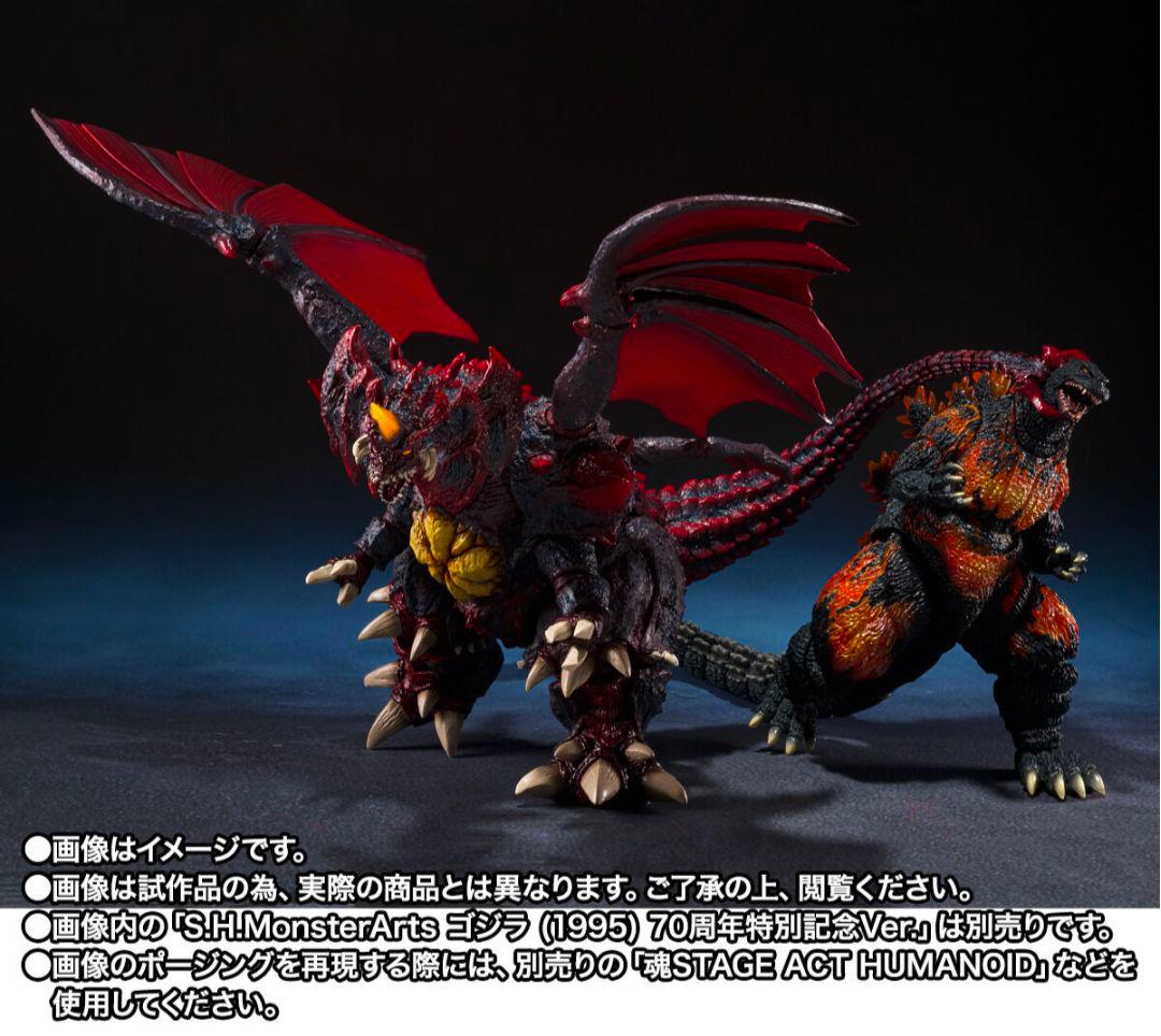 2個S.H.MonsterArts デストロイア (完全体) 東京臨海副都心決戦