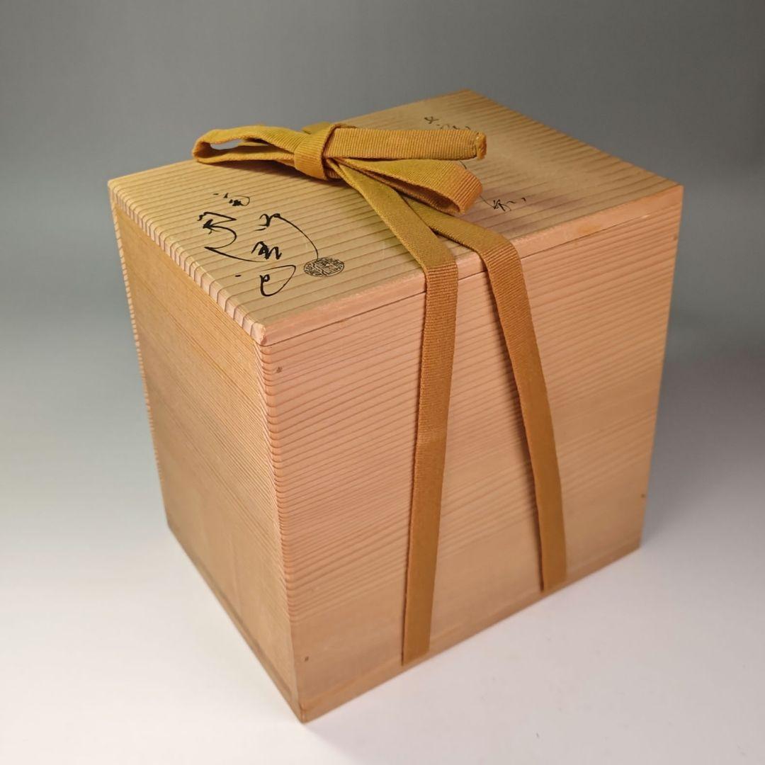 ウ319 銚子『釜師　佐藤浄清造』『七宝銚子　染付替蓋付　共箱　鉄製』茶道具