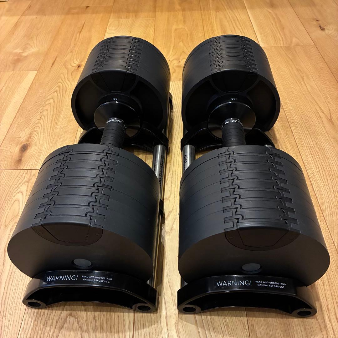 FLEXBELL 可変式ダンベル　32kg 4kg刻み