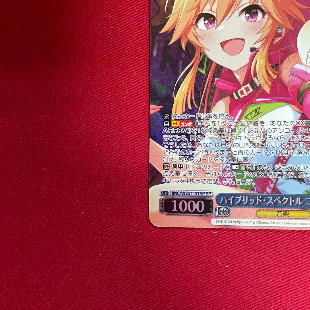 ヴァイス　デレマス　二宮飛鳥　sp サイン