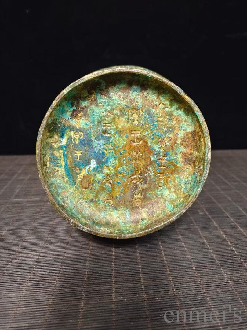 中国古美術 旧蔵 商周款 青銅製 銘文器皿《魚鱗文壺》純銅製 高浮彫 酒器 水壺