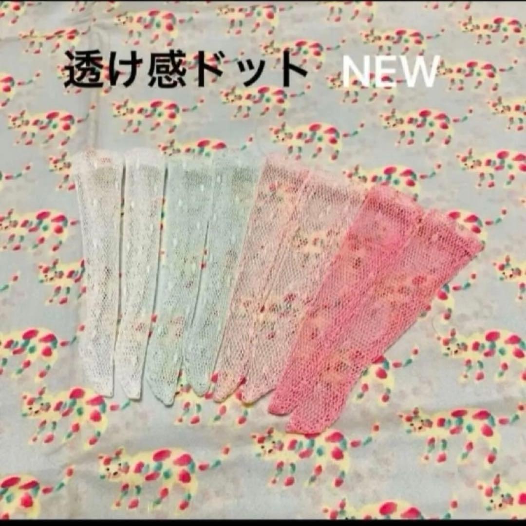 riiio riiioさまおまとめご希望品　オーバーニーソックス