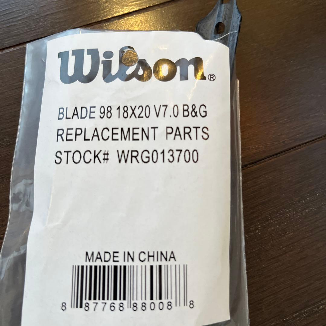 ウィルソン　ブレード　98 v7 ラケット 18×20 おまけ付き グリップ2
