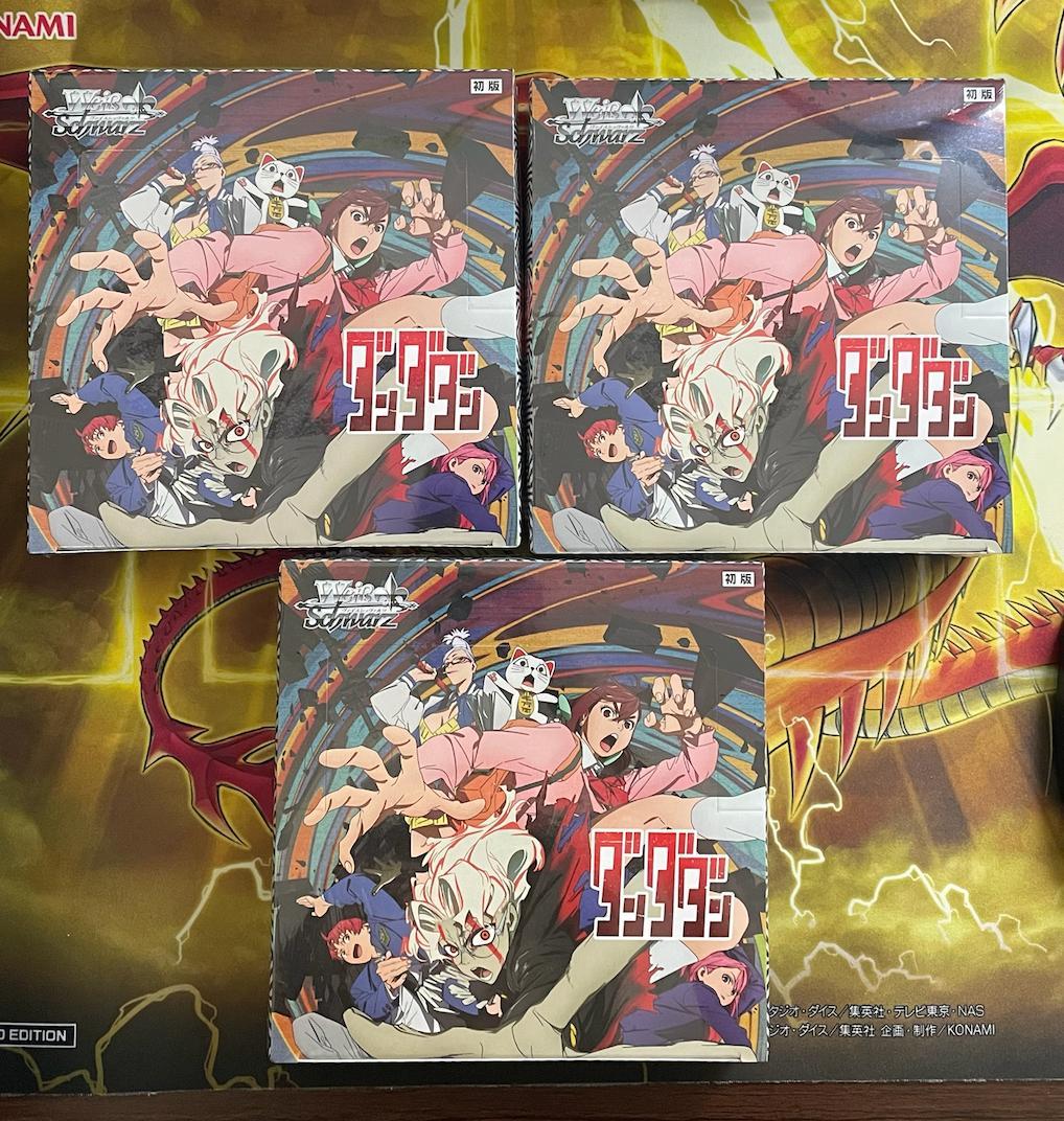 ヴァイスシュヴァルツ ダンダダン 未開封 3BOXセット