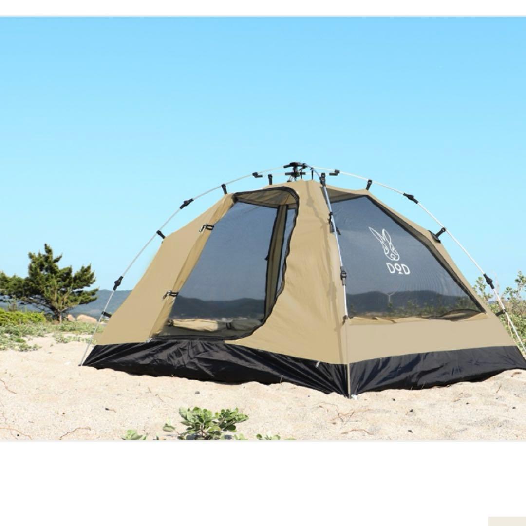 DOD ワンタッチカンガルーテントs