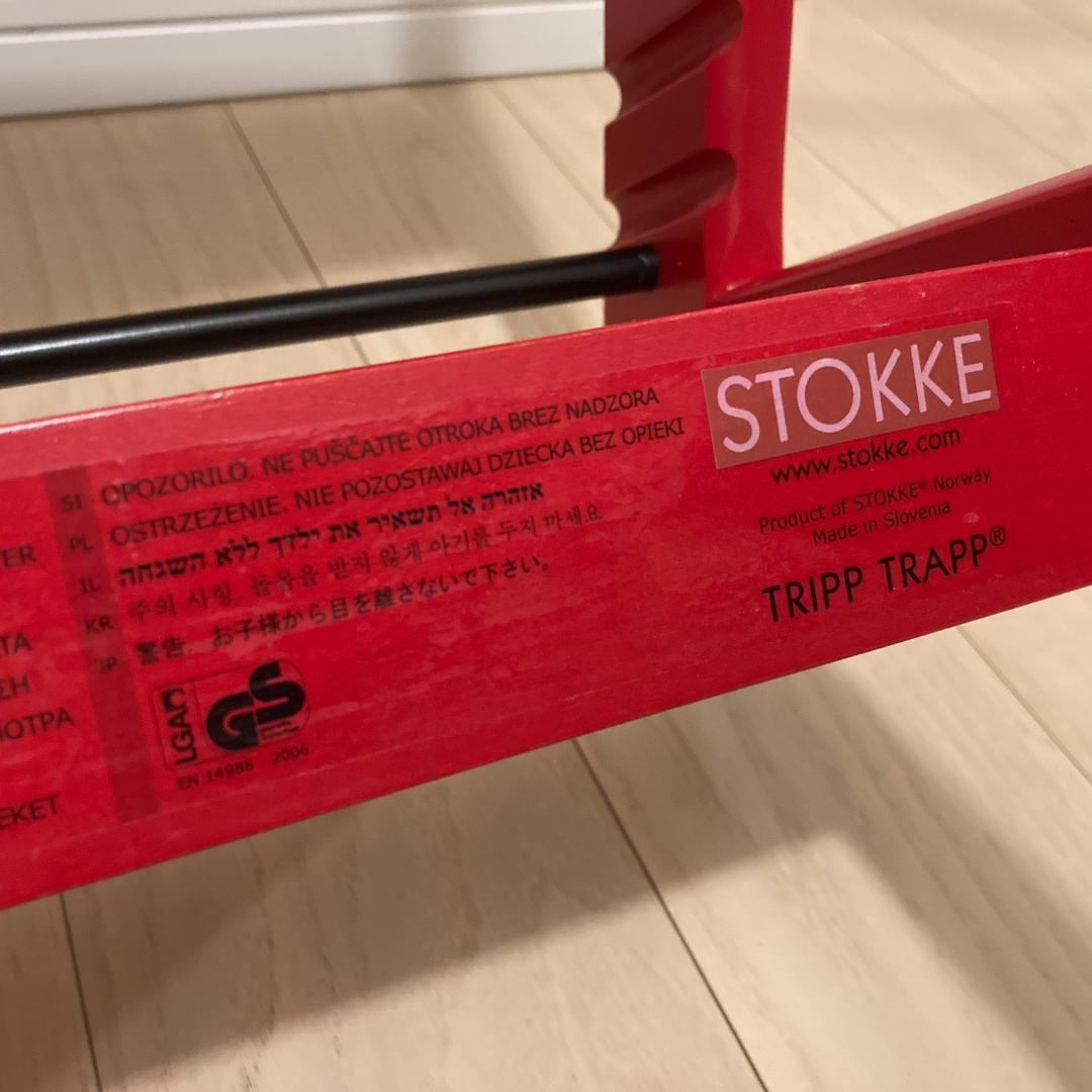 ★STOKKE TRIPP TRAPP RED★ ストッケ トリップ トラップ