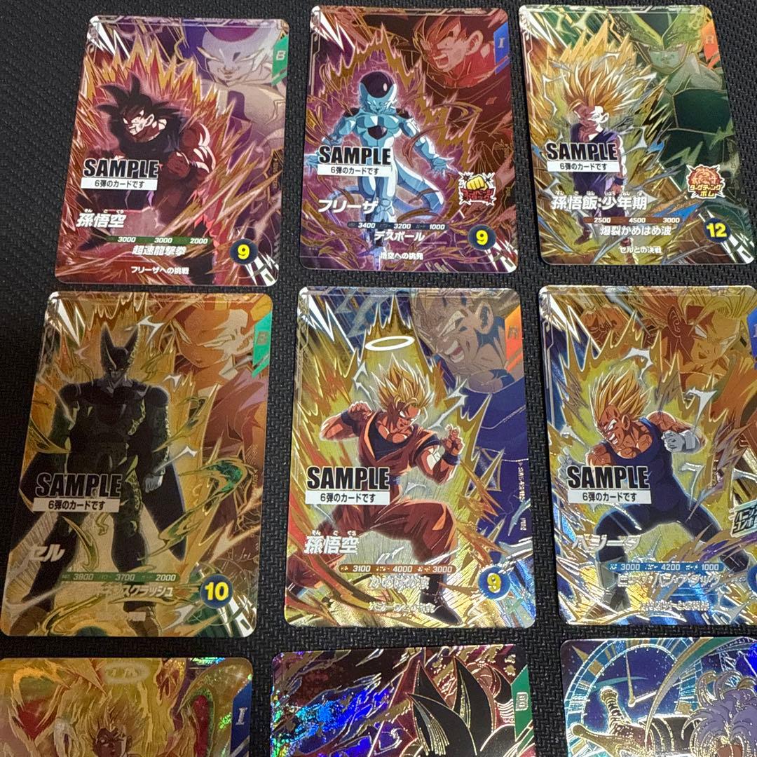 ダイバーズ　サンプル 6弾　7弾　セット