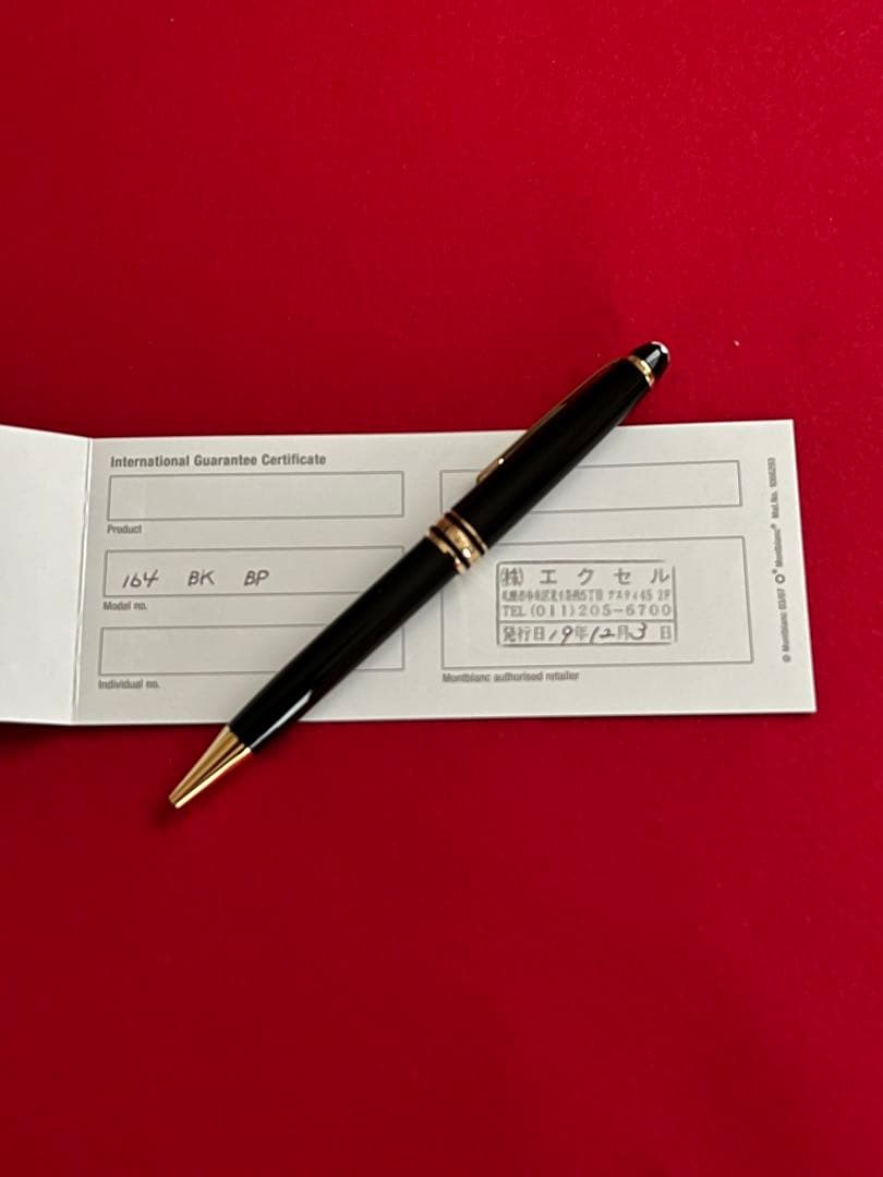 美品‼️モンブランボールペン マイスターシュテュック 164 ❗️現行型❗️ケース付‼️