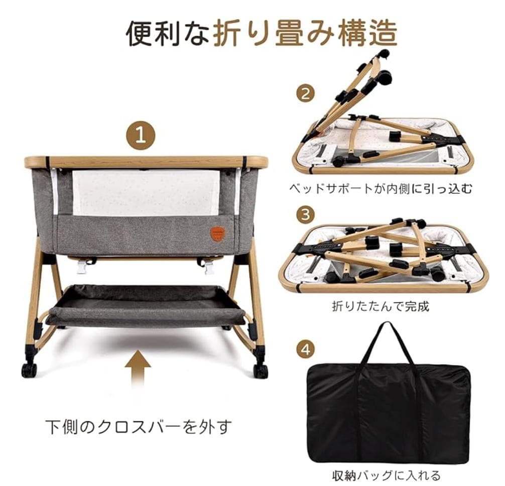 Maydolly 3-in-1ベビーベッド バシネット 添い寝ベッド 揺りかご