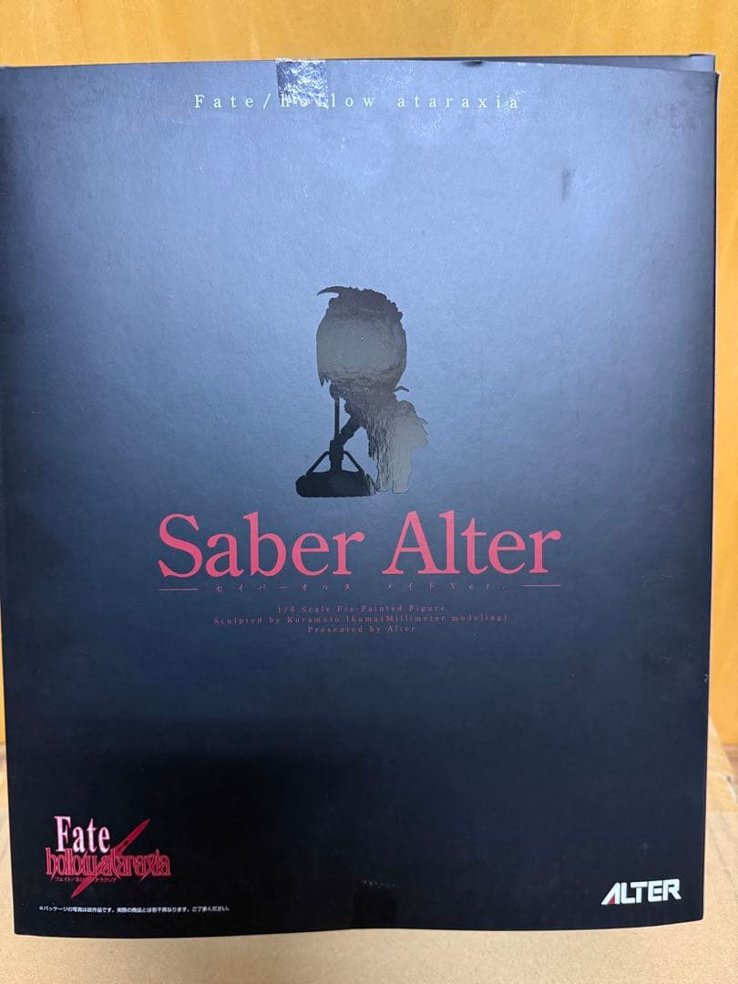 Fate/hollow ataraxia セイバーオルタメイドVer.