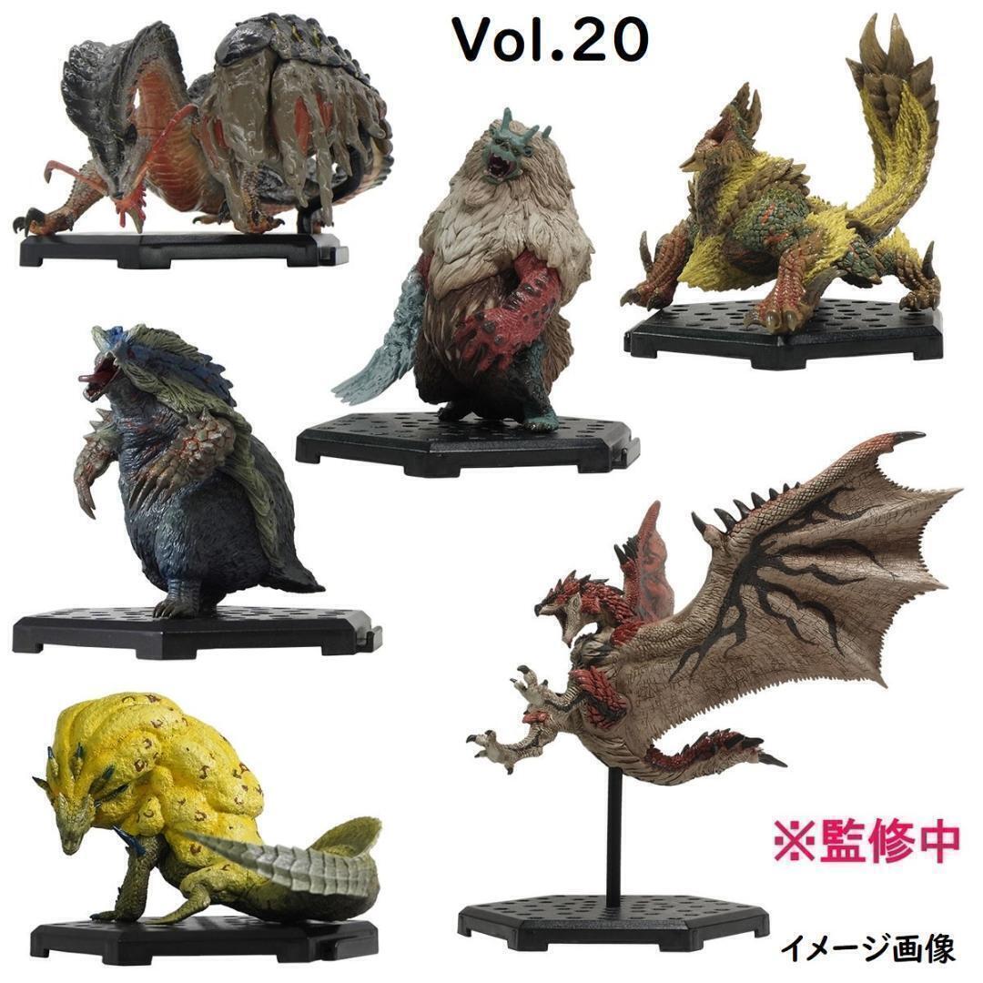 モンスターハンター　スタンダードモデル　Vol.20BOX 未開封未使用品