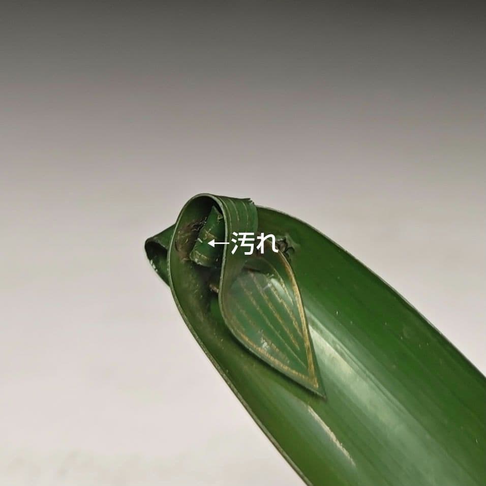 イ998 香合『中川正斉』『乾漆　竹笹かたつむり　香合　共箱』漆塗　茶道具