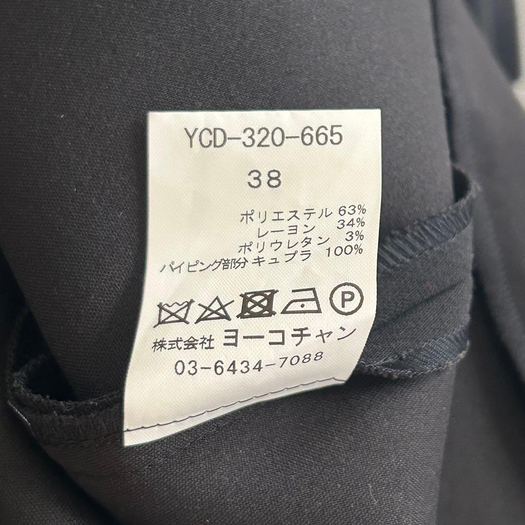 YOKO CHAN ヨーコチャン　ワンピース　バックプリーツドレス