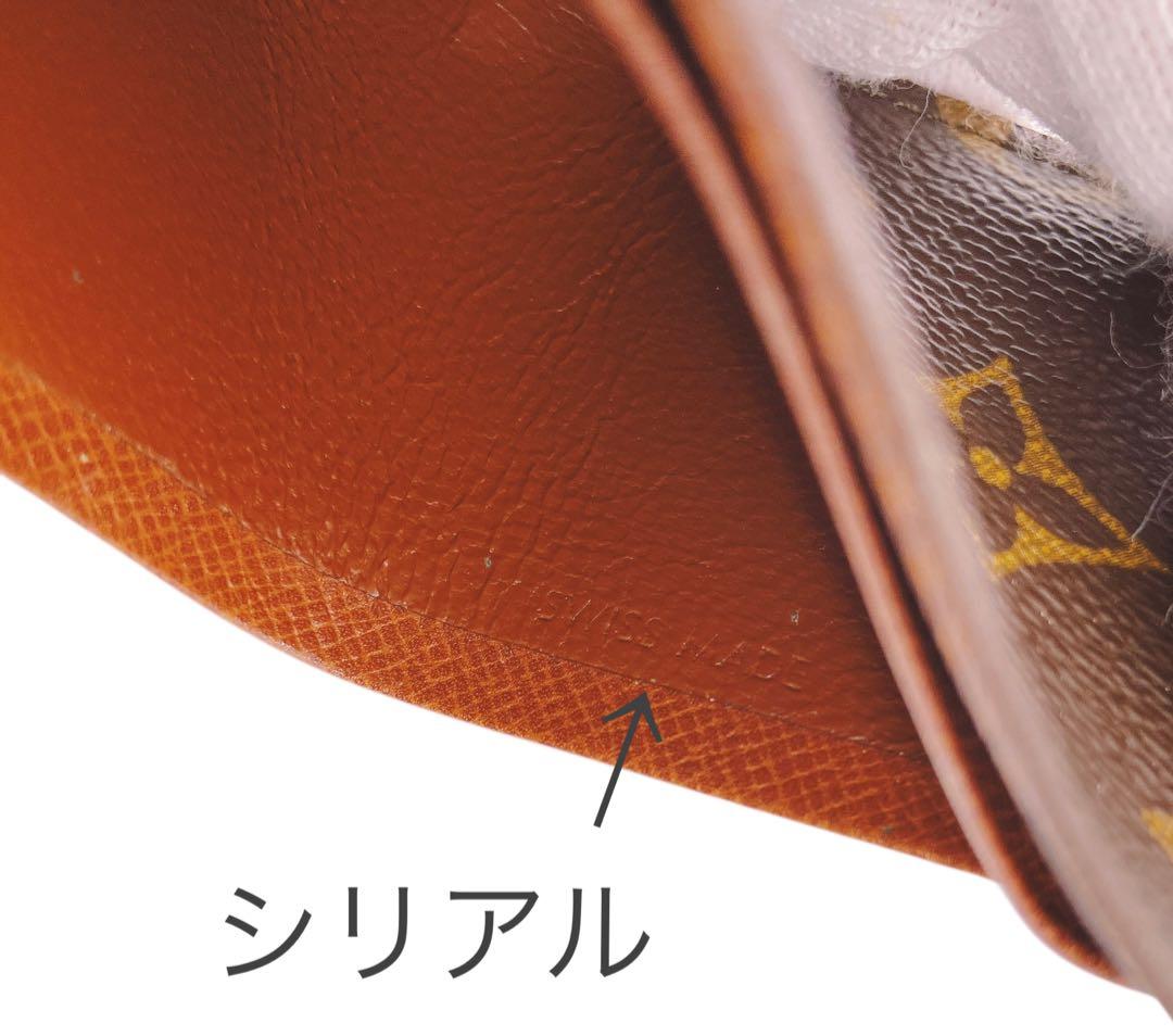 ルイヴィトン　カードケース　名刺入れ　定期入れ　パスケース　ビンテージ　美品