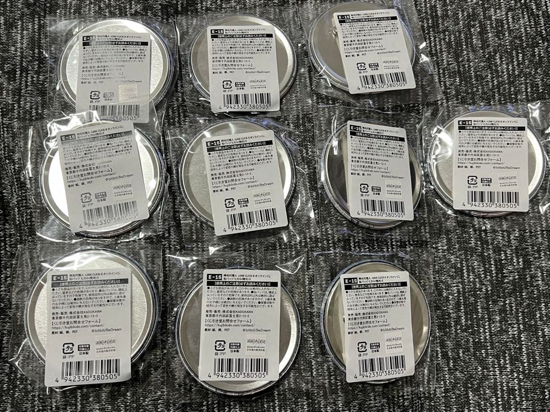 時光代理人 くじ引き堂 E賞 缶バッジ ヒカル 10個セット