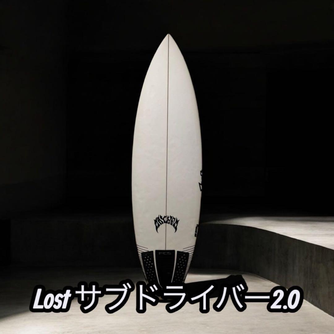 【良品】lost ロスト　サブドライバー2.0 5.8 26.25L 大阪市