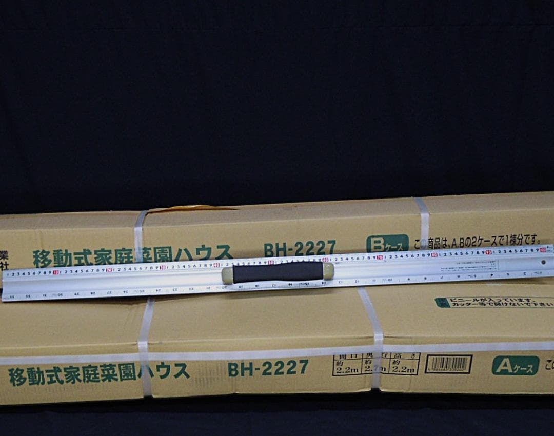 ゆ*な様 ビニールハウス 南榮工業 南栄工業 移動式家庭菜園ハウス BH-222
