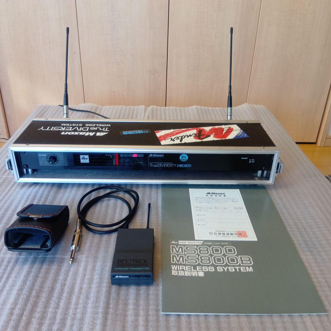 Maxon ワイヤレスシステム MS800 ギター用　　純正ラックケース付き!!