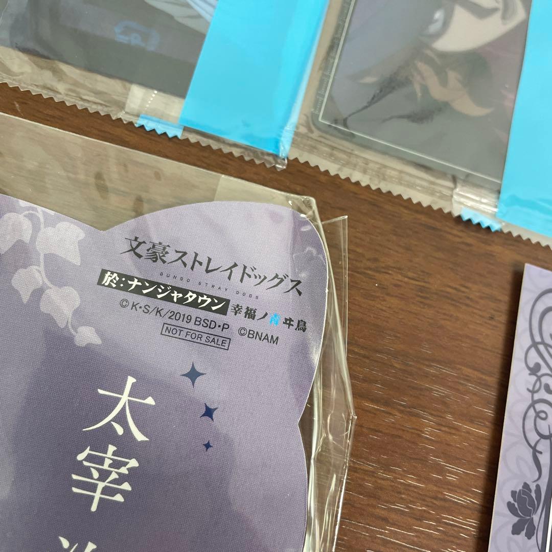 ❶文豪ストレイドッグス 文スト ポストカード コースター 紙類 まとめ売り