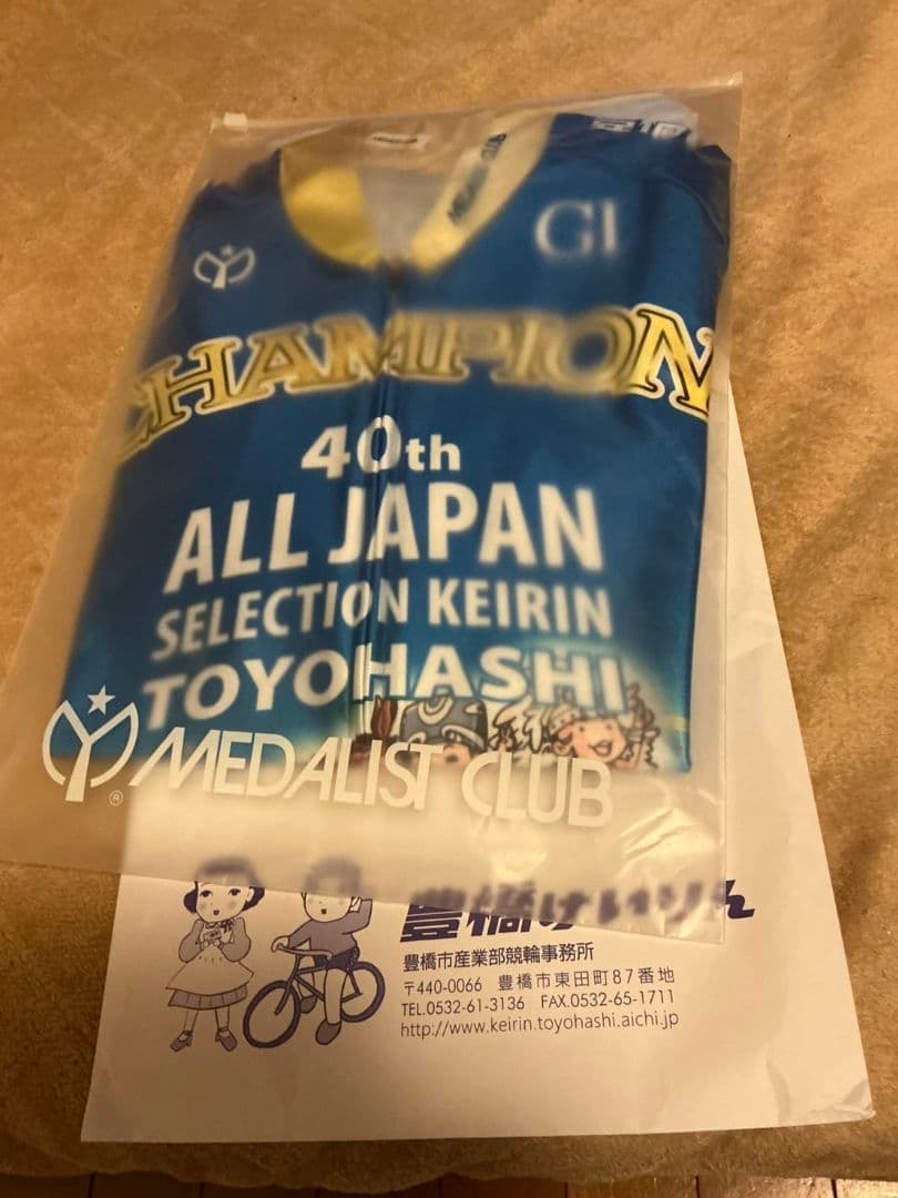 希少第40回読売新聞社杯全日本選抜競輪脇本雄太選手サイン入りチャンピオンジャージ